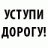 Ушастая мышь